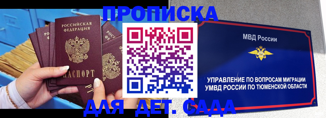 форма 3 в Юрьевце